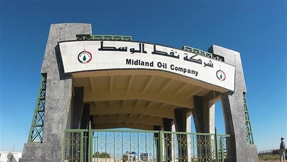 قوة امنية تدخل مقر شركة نفط الوسط في بغداد 