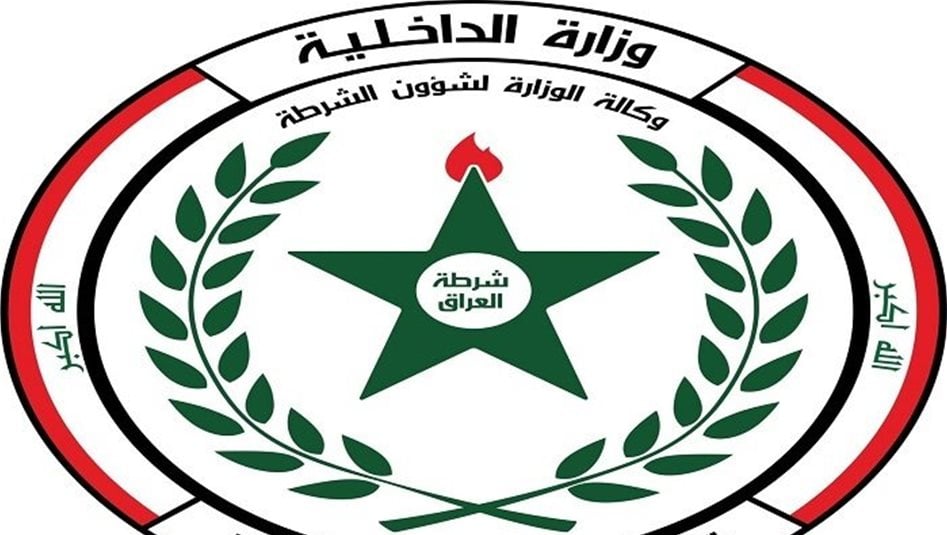 القبض على متسولة اجنبية في بغداد اساءت للعراق بمقطع فيديو 