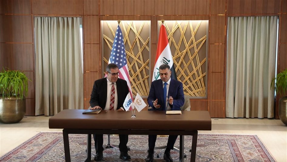 العراق يوقع مذكرة تفاهم مع الولايات المتحدة في مجال الطاقة 