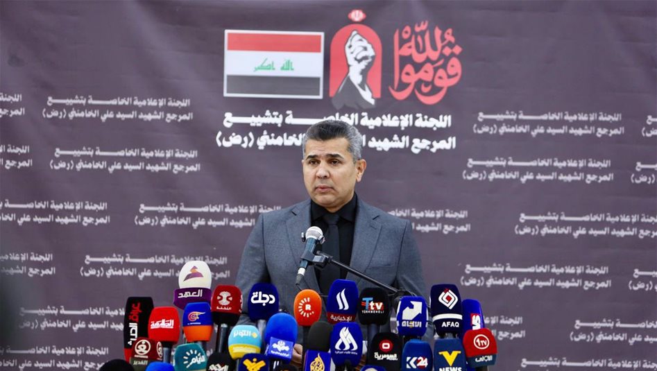 تأكيد رسمي: عدم إقامة مراسم تشييع السيد الخامنئي في بغداد.. وتوقعات بمشاركة مليونية