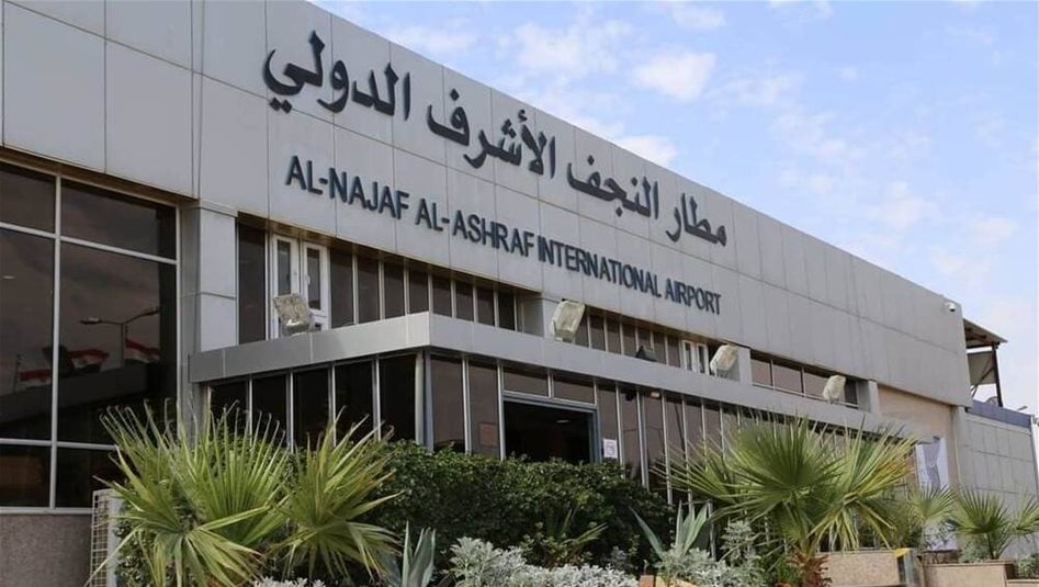 مطار النجف يعلق جميع الرحلات التجارية