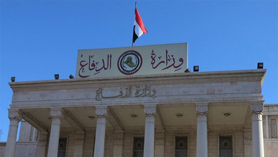 العراق – الكشف عن صفقة فساد في وزارة الدفاع أودت بحياة تريليون و600 مليار دينار العراق – الكشف عن صفقة فساد في وزارة الدفاع أودت بحياة تريليون و600 مليار دينار