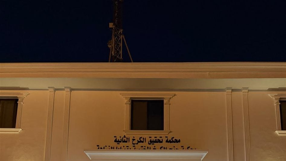 في حفرة لتصريف المياه.. القضاء ينشر صوراً لمكان إخفاء أموال في قضية الجميلي