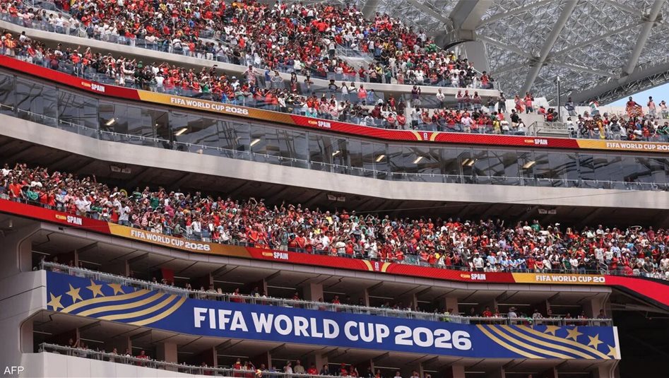 الكشف عن معدلات حضور الجماهير القياسي في مونديال 2026