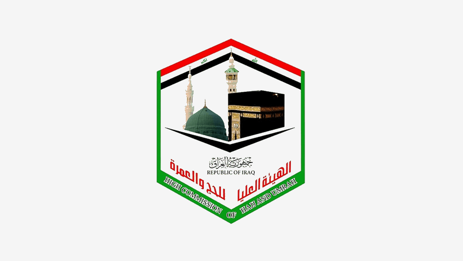 توضيح رسمي من هيئة الحج بشأن مبالغ التسجيل في القرعة الإلكترونية 