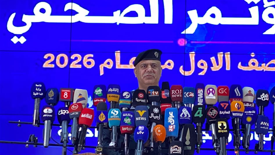 العراق – وزارة الداخلية ترد على مجلس الخدمة: لا يوجد راتبان في الوزارة العراق – وزارة الداخلية ترد على مجلس الخدمة: لا يوجد راتبان في الوزارة