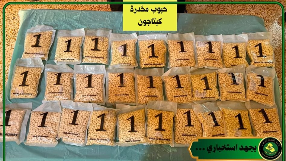 Iraqi military intelligence arrests drug dealer with 28,000 captagon pills in An