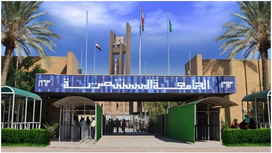 للدراستين الصباحية والمسائية.. المستنصرية توزع حصص القبول للعام الجديد