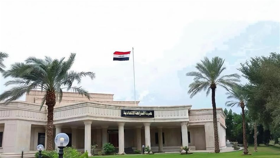 العراق – النزاهة تكشف شبهات تلاعب واحتيال في تخصيص الأراضي في الديوانية
