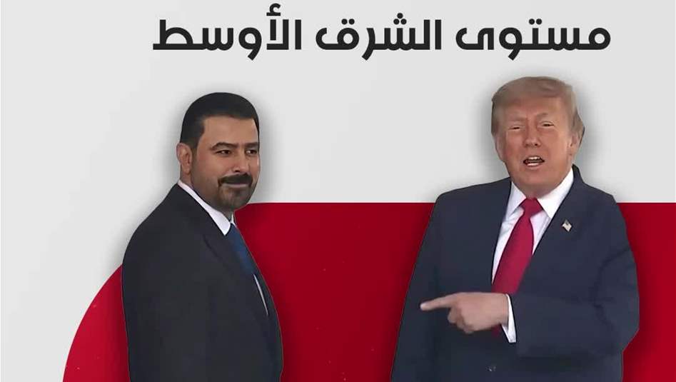 العراق – ترامب يلتقي الزيدي.. إشادة واتفاقات وشراكات