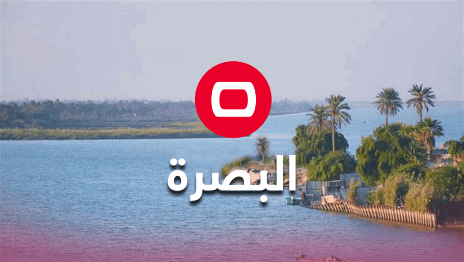 سقوط طائرة مسيرة في منطقة الفاو جنوبي البصرة
