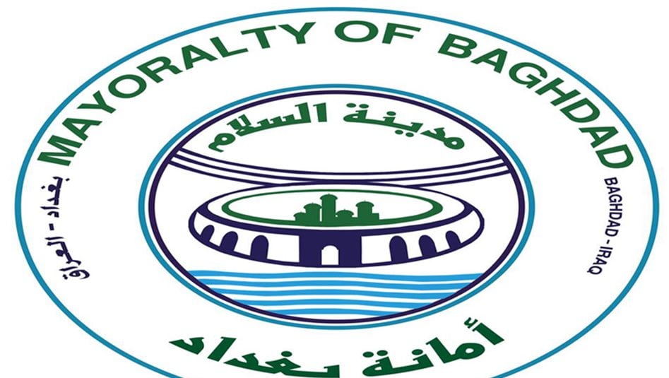 أمانة بغداد توضح أسباب إزالة "فندق الذهب الأسود"