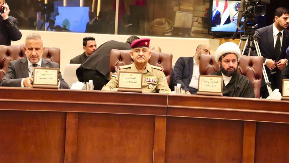 Iraq parliament session reviews plans for June 2025 Karbala pilgrimage