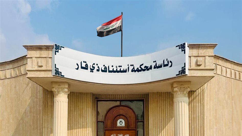 الحبس الشديد بحق مدير أملاك بلدية الناصرية بتهمة الكسب غير المشروع