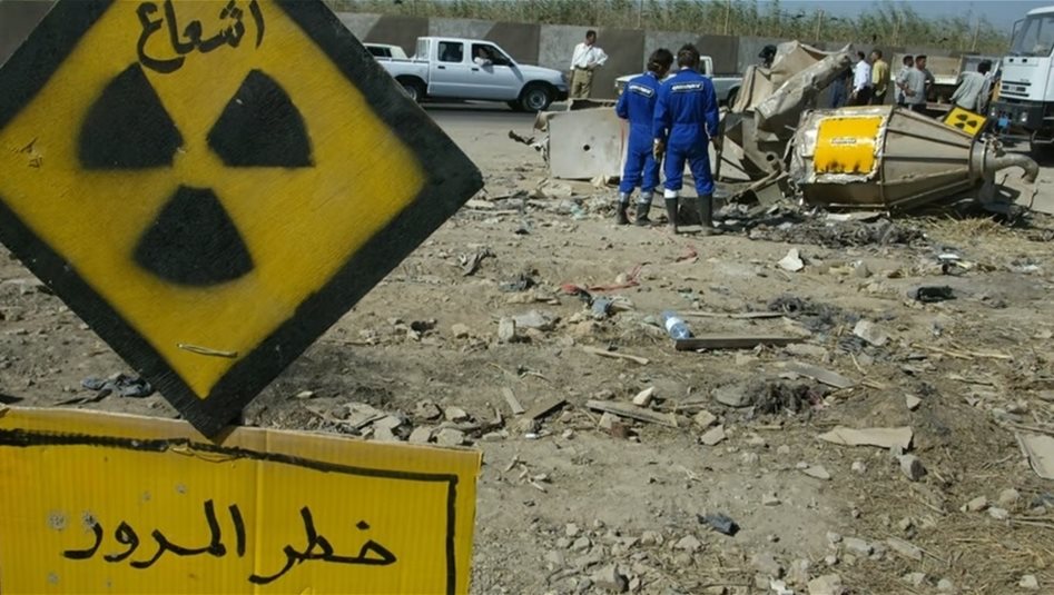 الرقابة النووية: الوضع الإشعاعي في العراق مستقر وخالٍ من أي تلوث