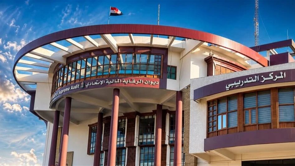 متاح إلكترونياً.. ديوان الرقابة المالية ينجز تقريره السنوي لعام 2025