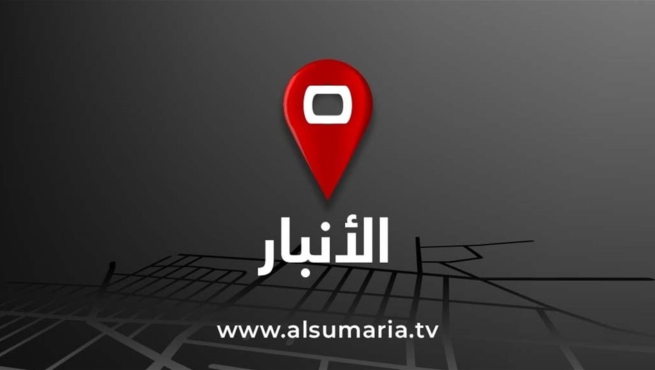 العراق – امرأة ايزيدية تتعرف على إرهابي مختبئ في الأنبار العراق – امرأة ايزيدية تتعرف على إرهابي مختبئ في الأنبار