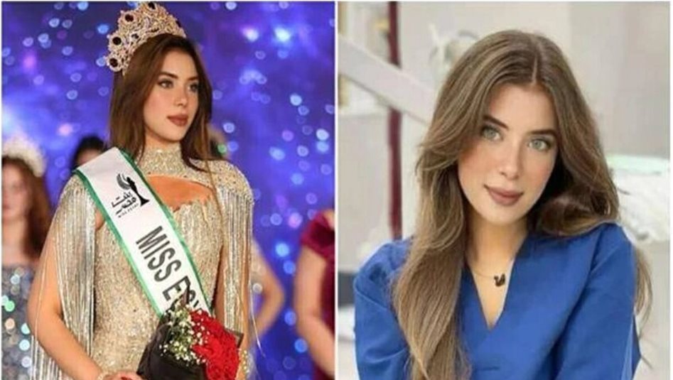 ملكة جمال ترفض تسليم التاج للملكة الجديدة وتكشف مفاجأة