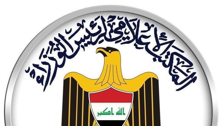 ‏ مكتب رئيس الوزراء ينفي ما ورد في التقرير المنشور بصحيفة نيويورك تايمز