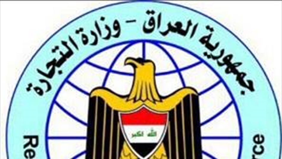 التجارة تؤكد المضي في اتمتة تسجيل الشركات