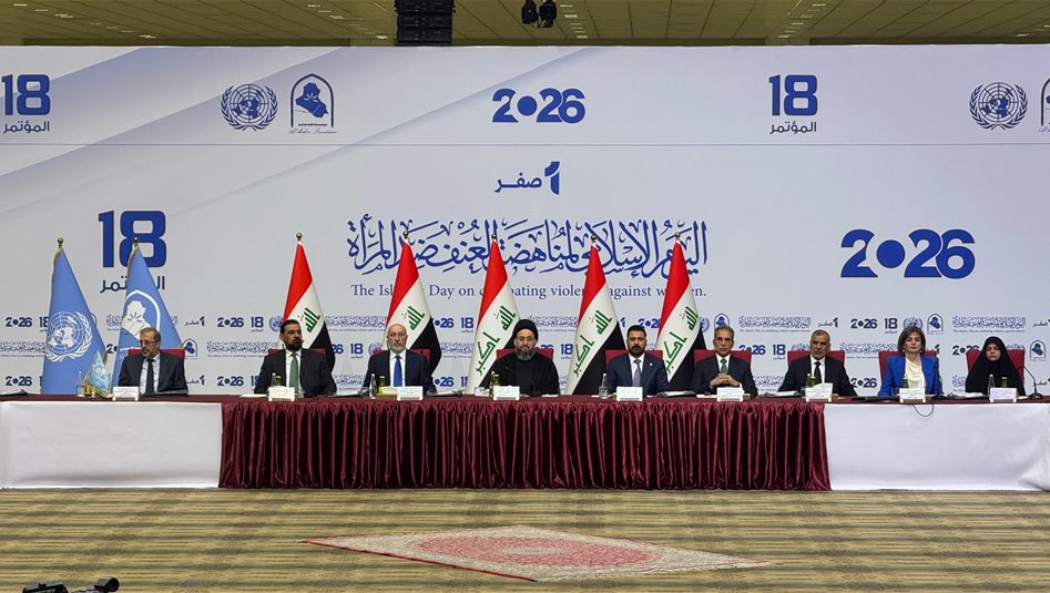 السيد الحكيم: أي اعتداء على استقرار المرأة ينعكس بصورة مباشرة على الأسرة والمجتمع