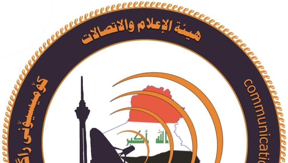 هيئة الاعلام توجه إنذارا لفضائية عراقية