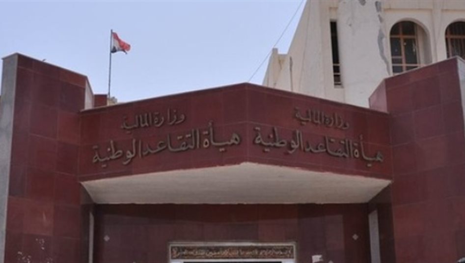 التقاعد تبدأ بعملية إعداد بيانات شهداء قوى الامن الداخلي (وثيقة)