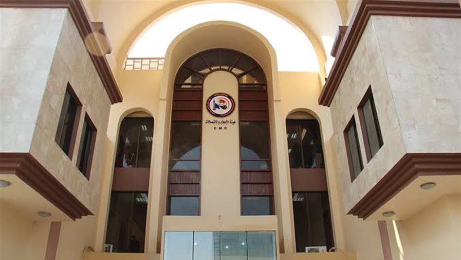 الإعلام والاتصالات تلزم شركات الهاتف النقال بالإبقاء على الباقات الشهرية لمدة 30 يوماً
