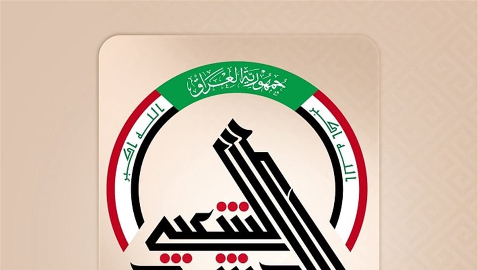 مديرية الحشد في البصرة: إصابة عنصرين إثنين بقصف جوي استهدف مقر القيادة