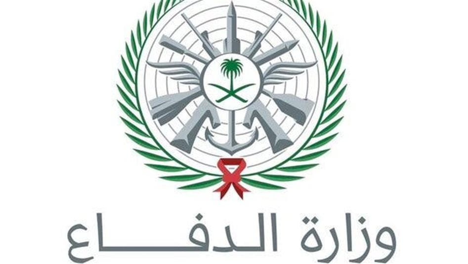 الدفاع السعودية تصدر بيانا حول القصف على مواقع الحشد بالعراق