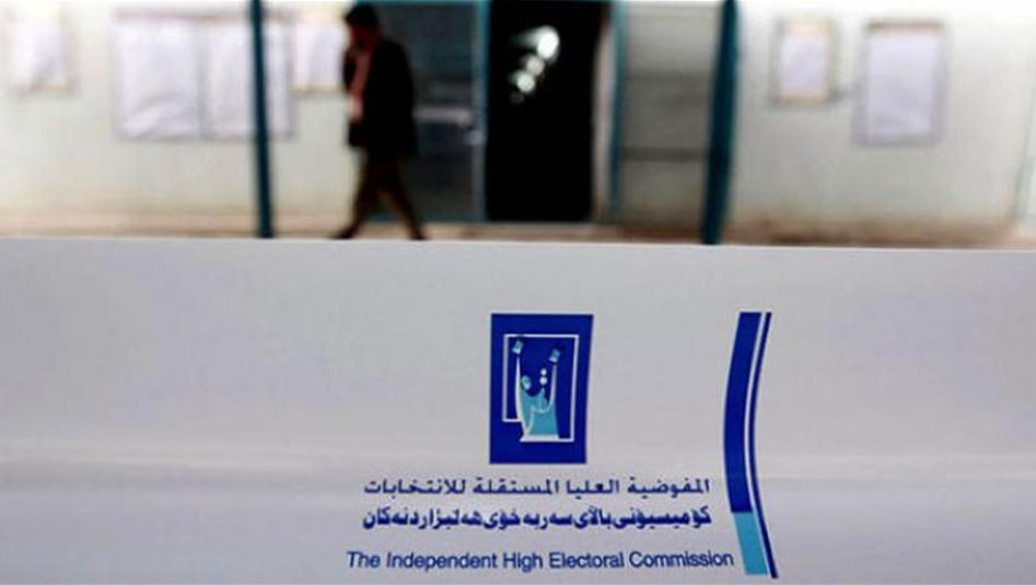المفوضية تردّ الإخبار المقدم ضد المرشح فراس رحيم وتؤكد أهليته لانتخابات النواب