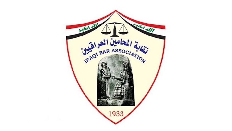 نقابة المحامين تقرر تأجيل قبول انتماء المتقاعدين من الوظائف ذات الصلة بالمحاماة لمدة 3 سنوات