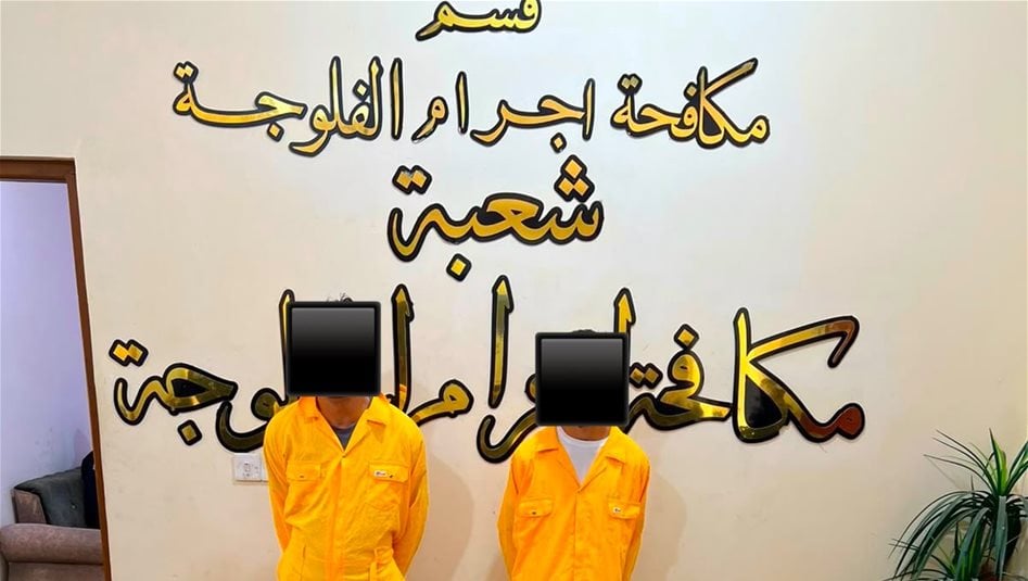 القبض على متهمين سرقا المحولات والأسلاك الكهربائية في الفلوجة