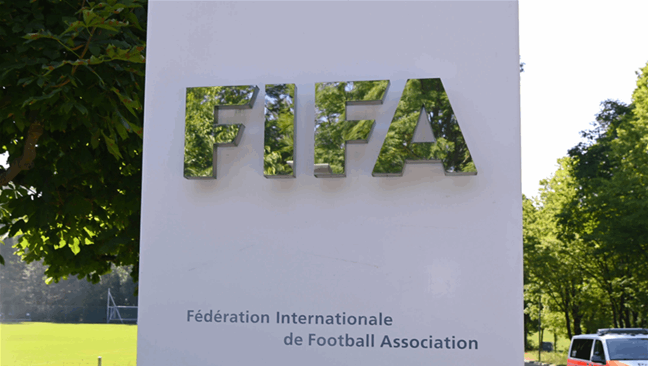 هل تراجعت الفيفا؟.. تطورات جديدة بشأن بيع كأس العالم