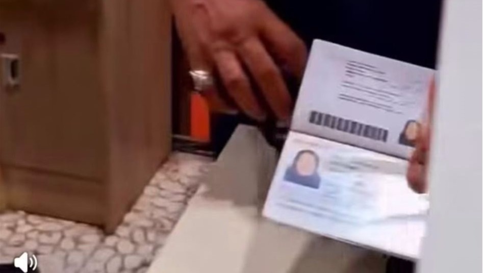 الداخلية تفتح تحقيقا بحق منتسب بمنفذ زرباطية سمح لامرأة بختم تأشيرة دخولها بنفسها