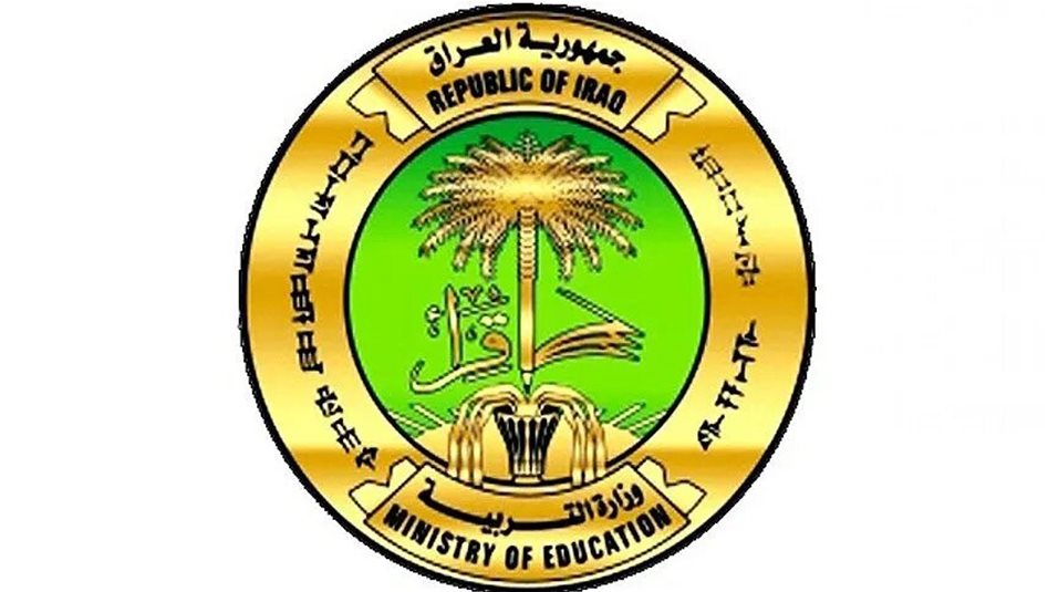 التربية تصدر قراراً جديداً يخص المدارس الأهلية