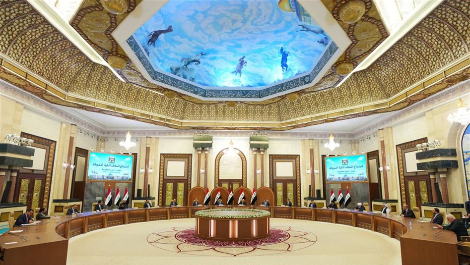 ائتلاف إدارة الدولة يؤكد أهمية تعزيز التنسيق والتعاون بين السلطات