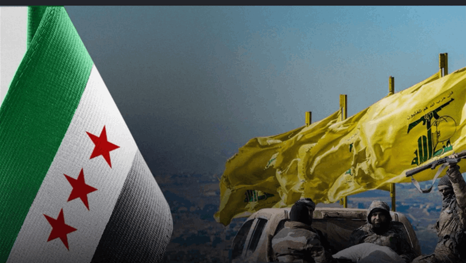 اتصالات غير معلنة تمهد لاجتماع مرتقب بين حزب الله والقيادة السورية