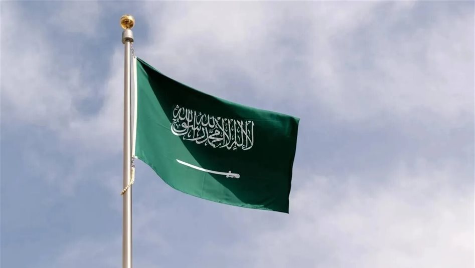 السعودية بشان محاولة استهدافها من العراق واليمن: لن نتوانى بالتعامل مع أي عدوان