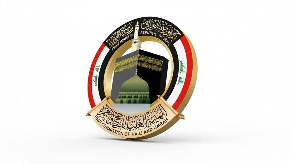 هيئة الحج تصدر قرارا يخص "لم الشمل" وتعديل استمارة قرعة الحج