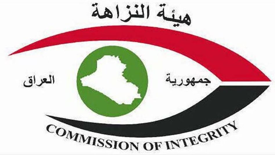 النزاهة: ضبط منتسب تلقى رشى مقابل الإخلال بواجباته الوظيفية 