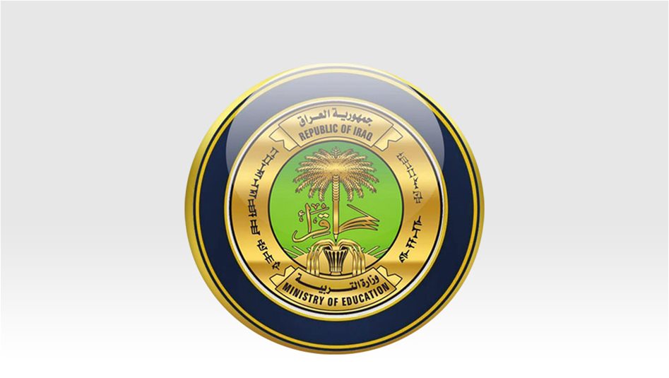 Irak Eğitim Bakanlığı'ndan üstün ve yetenekli liselere başvurular
