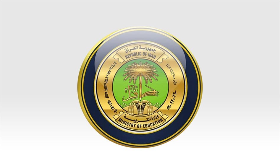 Irak Eğitim Bakanlığı ikinci dönem sınav takvimini açıkladı