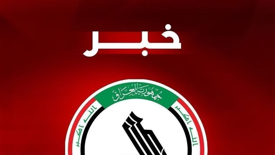 الحشد الشعبي يوضح موقفه من اعتصام الجرحى أمام هيئة التقاعد الوطنية
