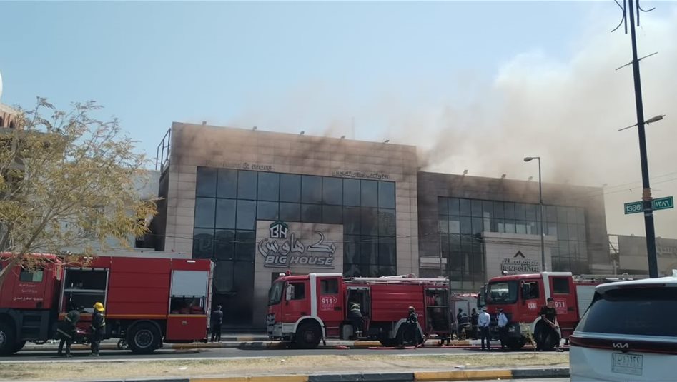 حريقان في مطعم ومجمع تجاري ببغداد وكربلاء