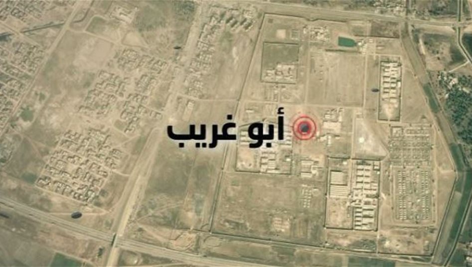 أسباب الانتشار الأمني في قضاء أبو غريب