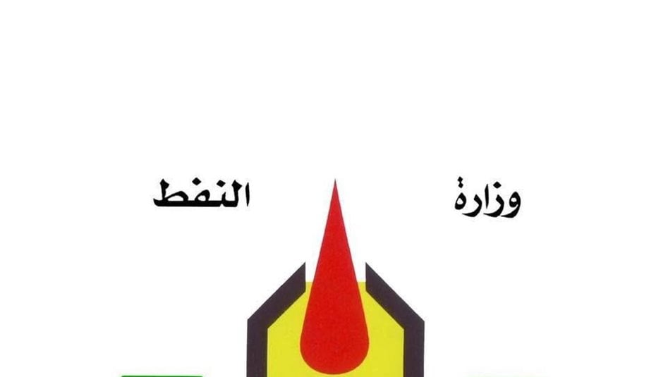 Başbakan Ali ez-Zeydi, petrol ürünleri dağıtım şirketi genel
