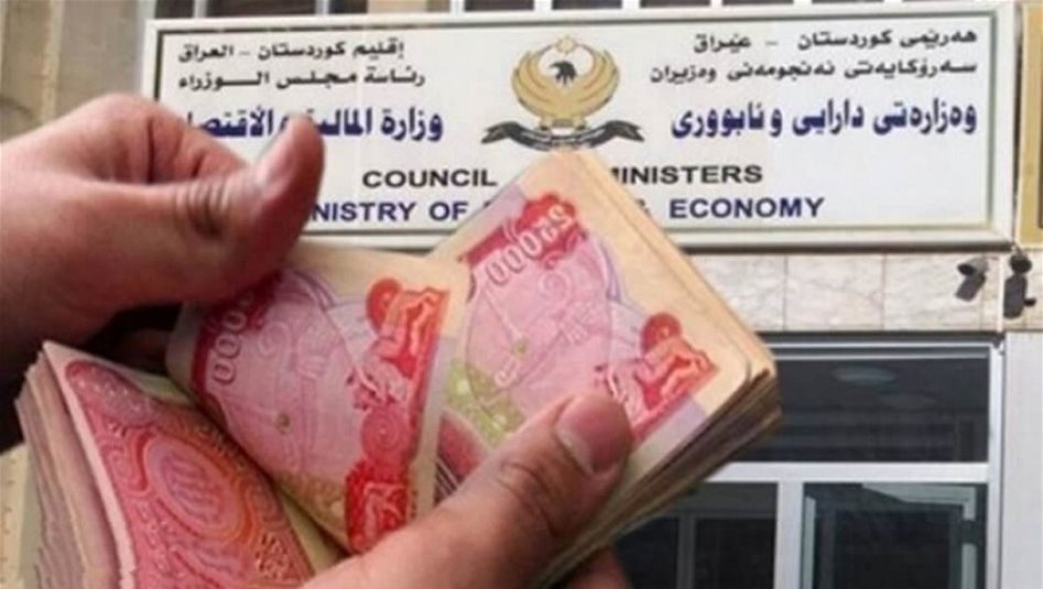 Irak Federal Maliye Bakanlığı Temmuz maaşlarının finansmanını başlattı