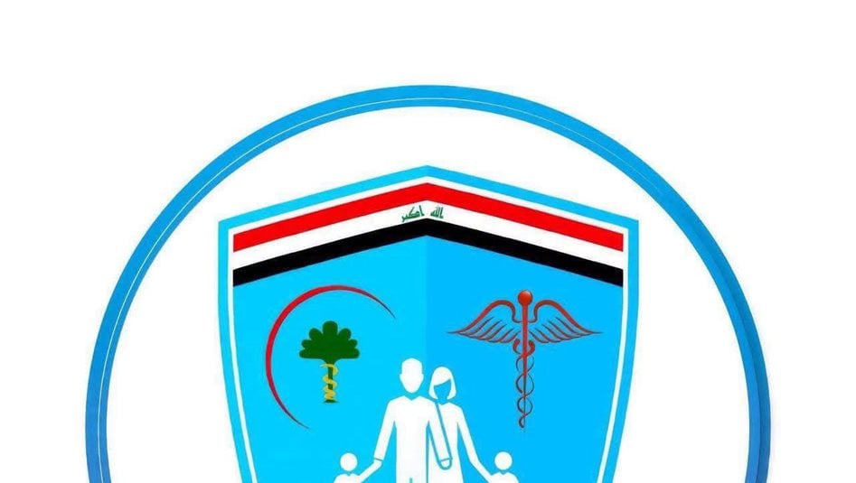 هيئة الضمان الصحي تغرم مستشفى أهلي بمبلغ 5 ملايين دينار