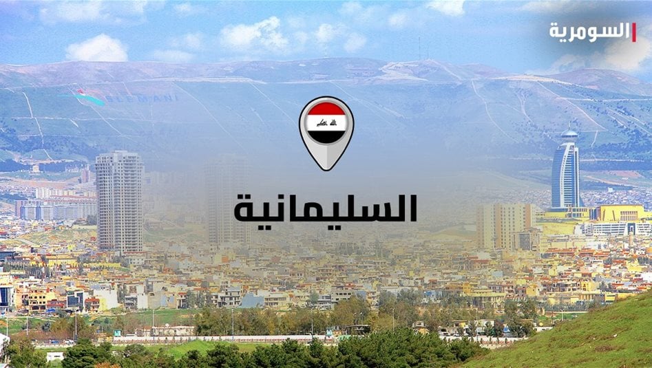 Süleymaniye'de yakıt deposunda büyük çaplı yangın çıktı
